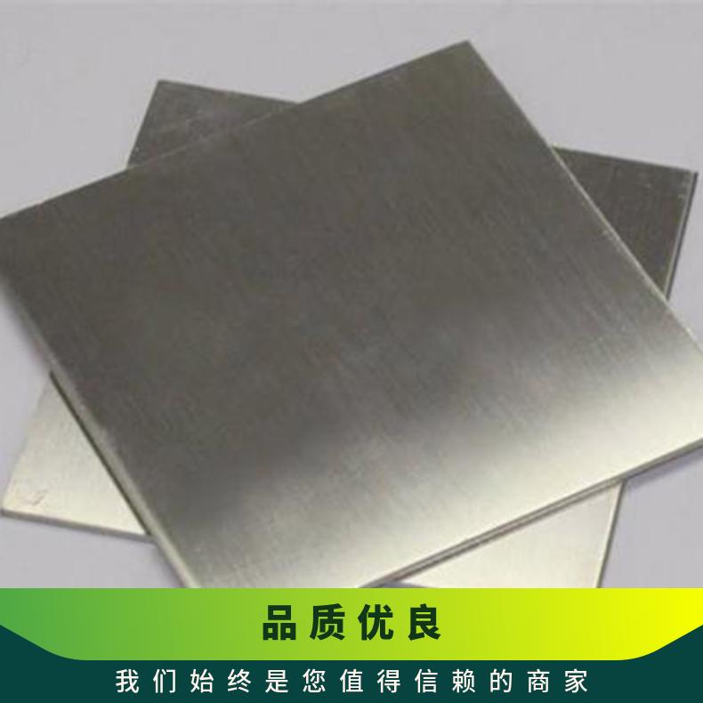 高温合金板GH3635 Inconel617钢板 圆棒 锻件非标规格齐全