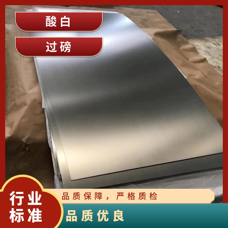 高温合金板GH4169 1J50钢板 圆棒 锻件非标规格齐全