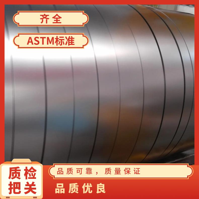 高温合金板GH3600 Inconel602CA钢板 圆棒 锻件非标规格齐全