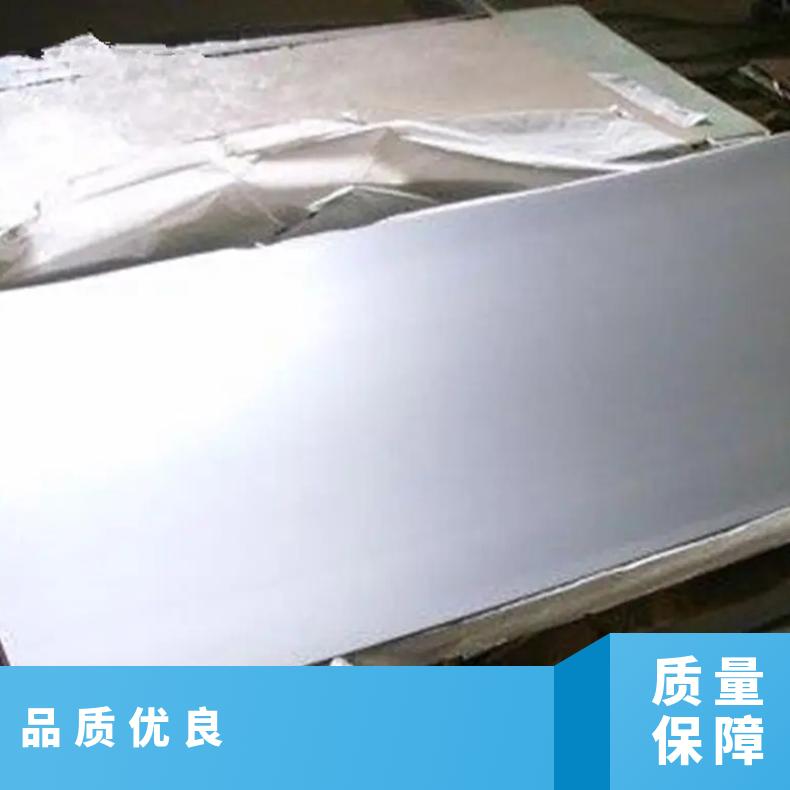 高温合金板GH4698 N08811钢板 圆棒 锻件非标规格齐全