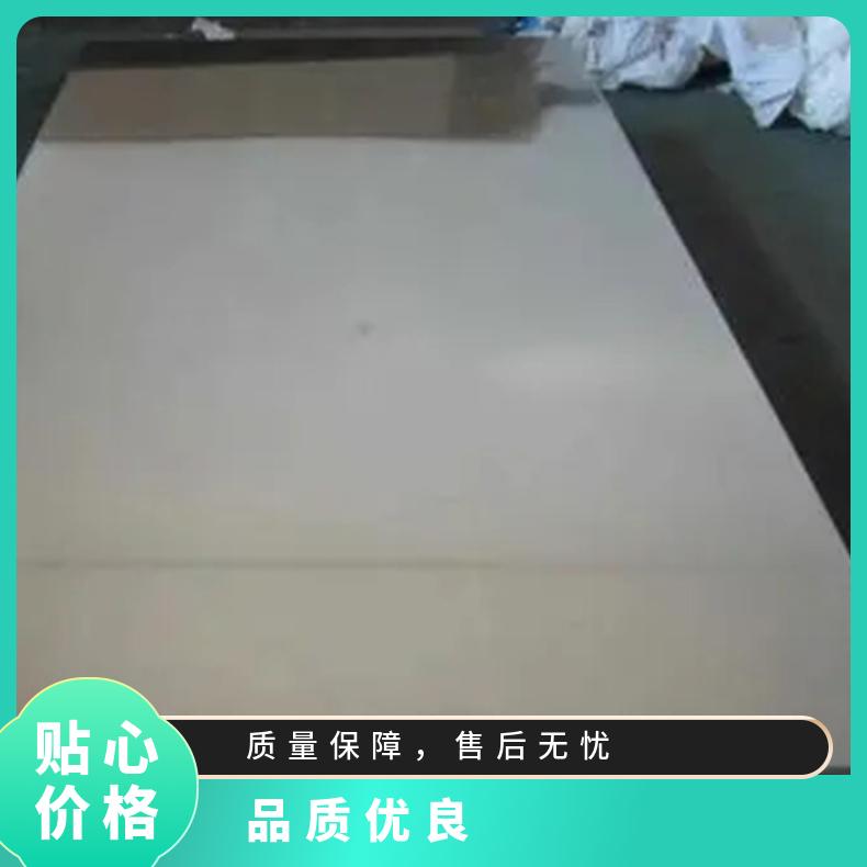 高温合金板GH4098 Inconel617钢板 圆棒 锻件非标规格齐全