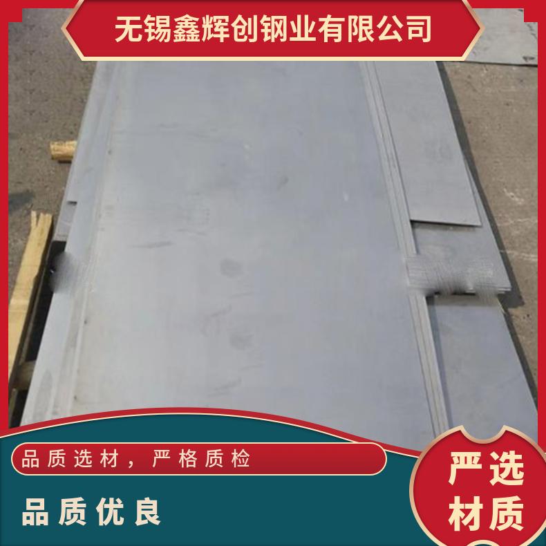 高温合金板GH3039 1J50钢板 圆棒 锻件非标规格齐全
