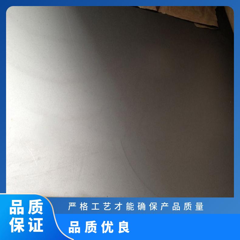 高温合金板GH3230 1J85钢板 圆棒 锻件非标规格齐全
