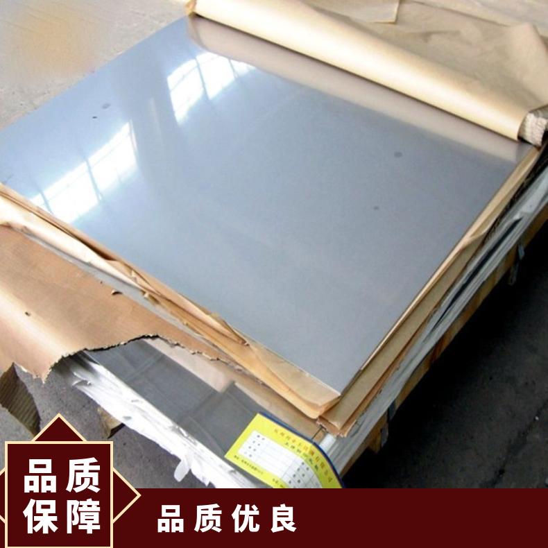 高温合金板GH3230 4J29钢板 圆棒 锻件非标规格齐全