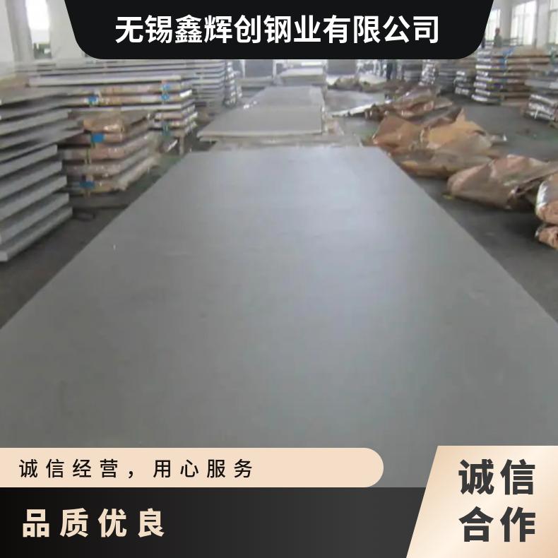 高温合金板GH3600 N08330钢板 圆棒 锻件非标规格齐全