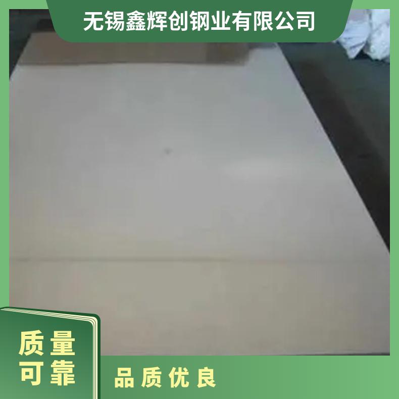 高温合金板GH2696 Incoloy800HT钢板 圆棒 锻件非标规格齐全