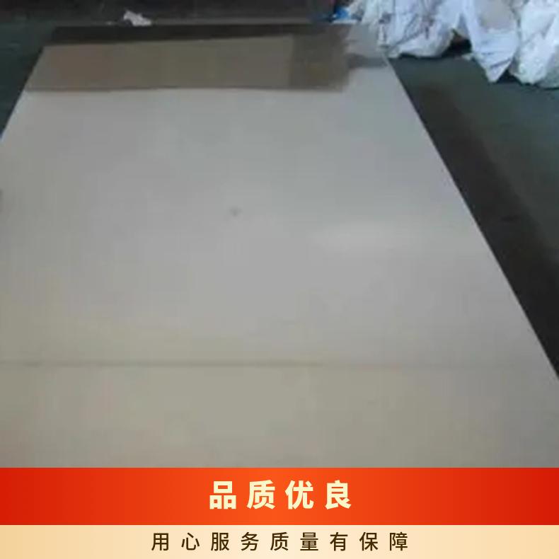 高温合金板GH3044 4J42钢板 圆棒 锻件非标规格齐全