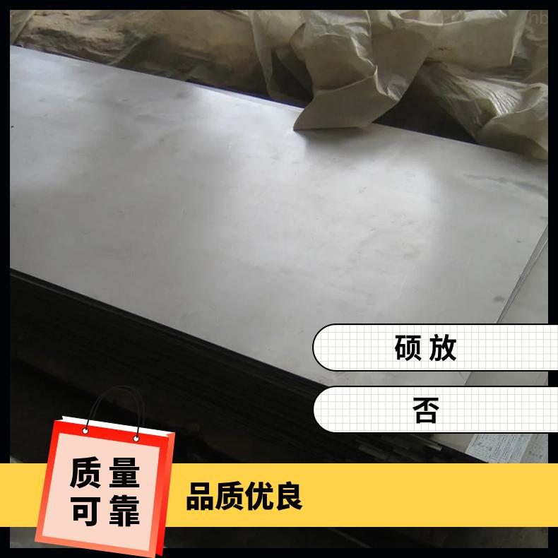 高温合金板GH5188 Inconel750钢板 圆棒 锻件非标规格齐全