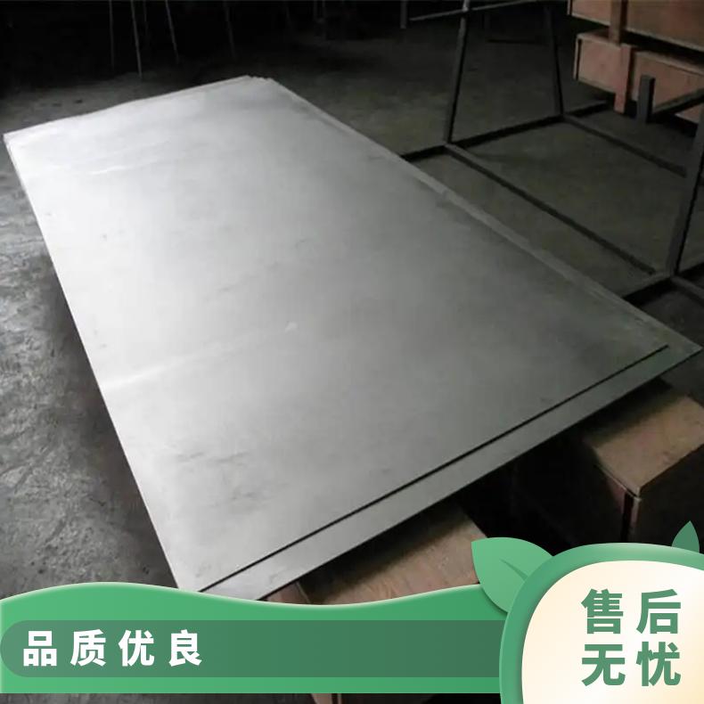 高温合金板GH3635 1J85钢板 圆棒 锻件非标规格齐全