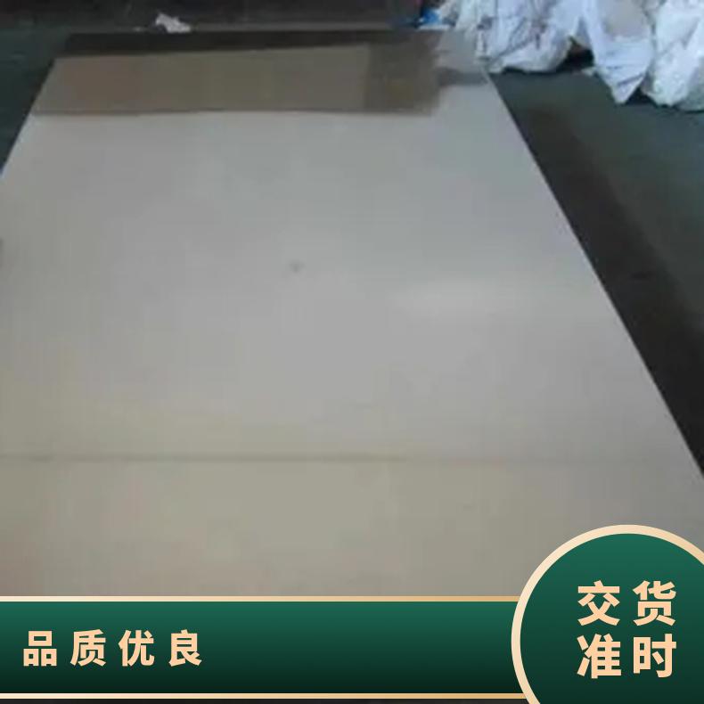 高温合金板GH2132 1J50钢板 圆棒 锻件非标规格齐全