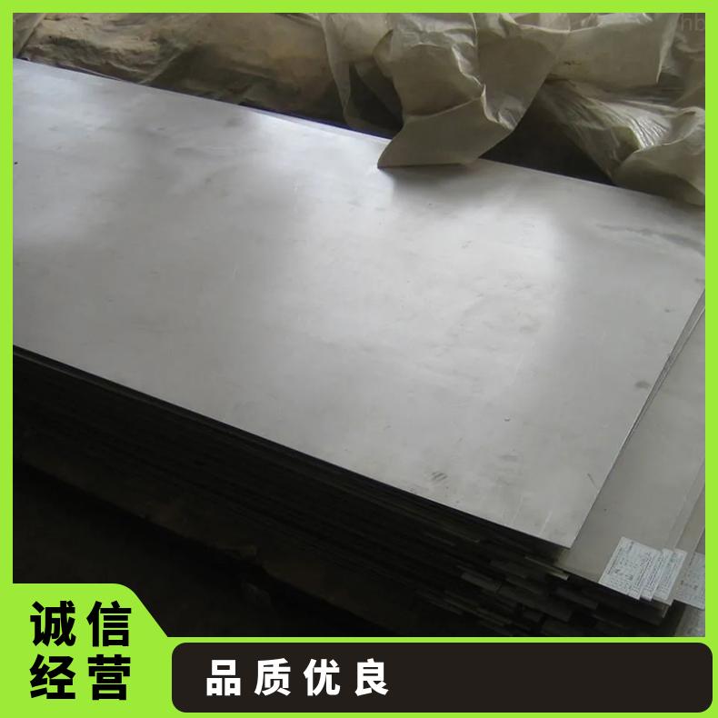 高温合金板GH132 1J85钢板 圆棒 锻件非标规格齐全