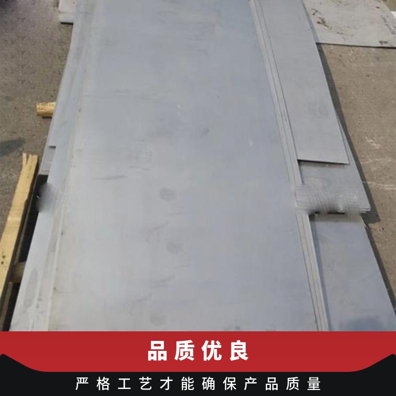 高温合金板GH132 4J36钢板 圆棒 锻件非标规格齐全