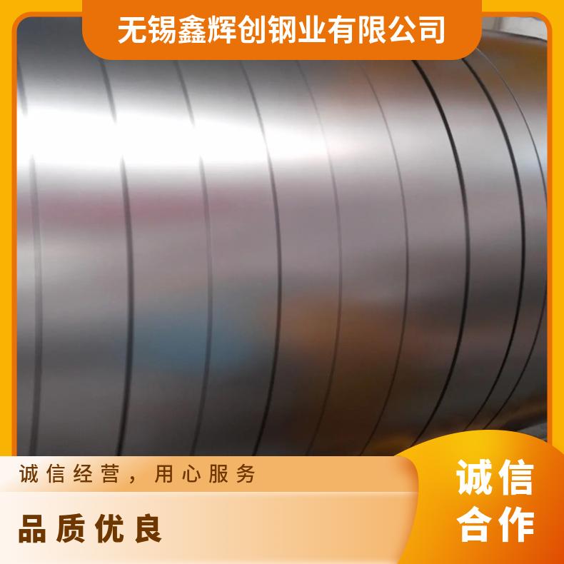 高温合金板GH3044 N08811钢板 圆棒 锻件非标规格齐全