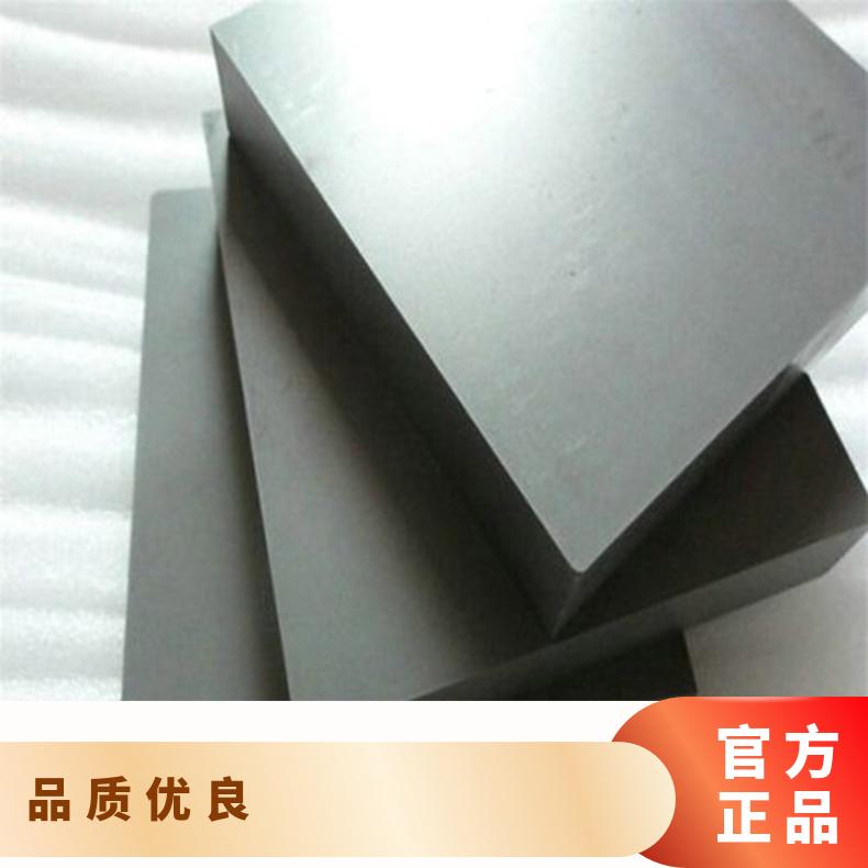 高温合金板GH2696 4J29钢板 圆棒 锻件非标规格齐全