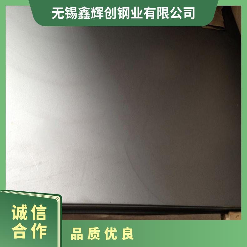 高温合金板GH4698 Inconel602CA钢板 圆棒 锻件非标规格齐全
