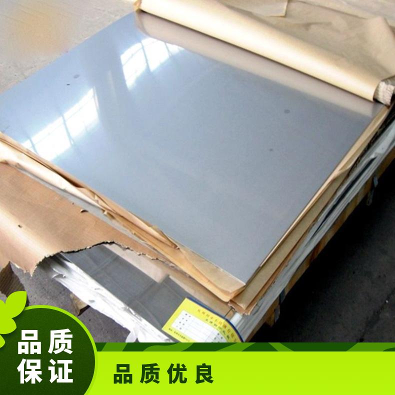 高温合金板GH4169 Inconel625钢板 圆棒 锻件非标规格齐全