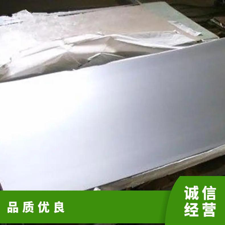 高温合金板GH2696 Inconel602CA钢板 圆棒 锻件非标规格齐全