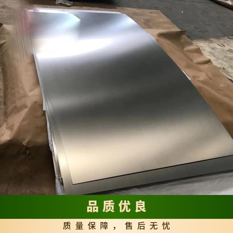 高温合金板GH4698 RA330钢板 圆棒 锻件非标规格齐全