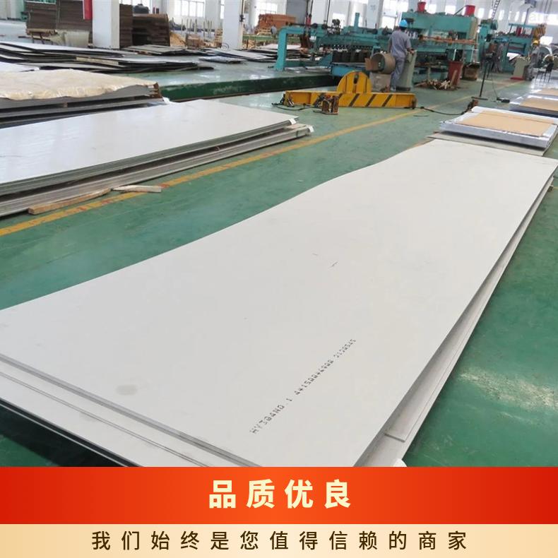 高温合金板GH3625 Inconel750钢板 圆棒 锻件非标规格齐全