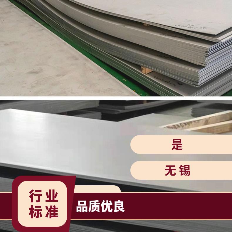 高温合金板GH3030 N08810钢板 圆棒 锻件非标规格齐全