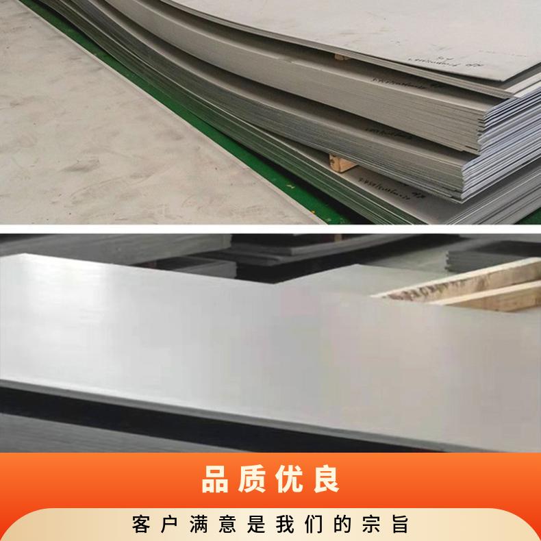 高温合金板GH169 N08810钢板 圆棒 锻件非标规格齐全