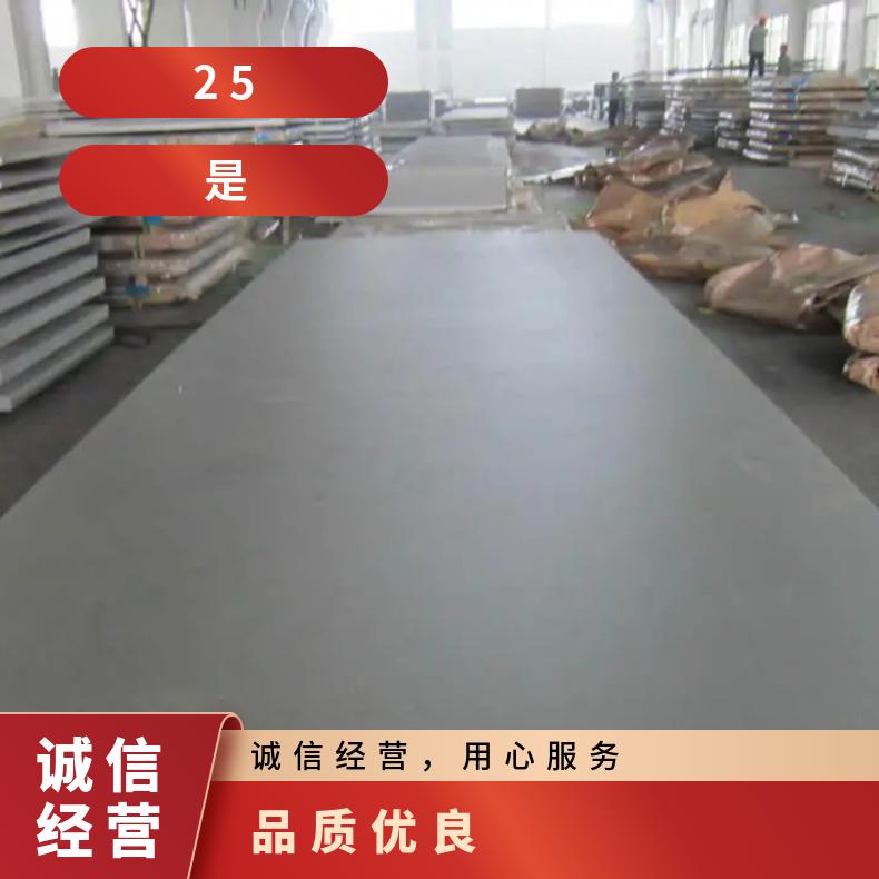 高温合金板GH3030 Inconel600钢板 圆棒 锻件非标规格齐全