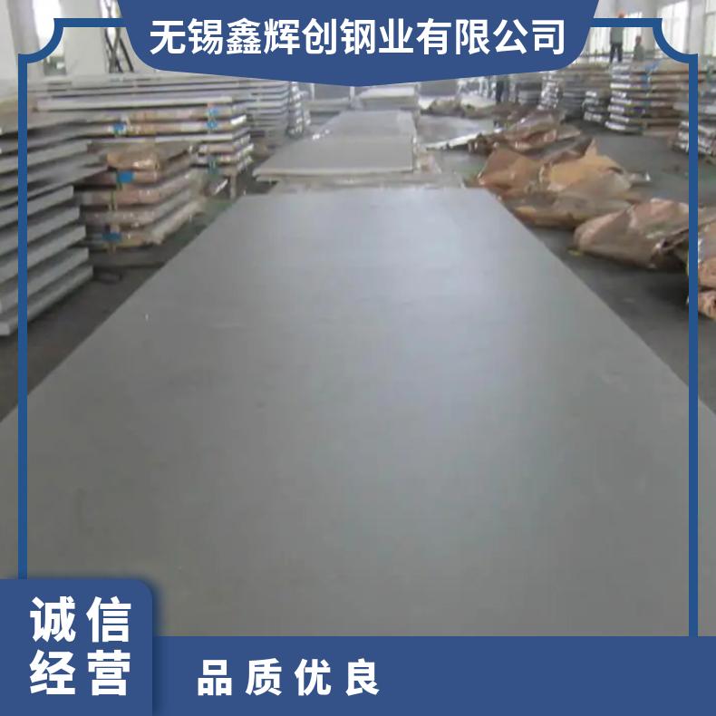 高温合金板GH132 Inconel602CA钢板 圆棒 锻件非标规格齐全