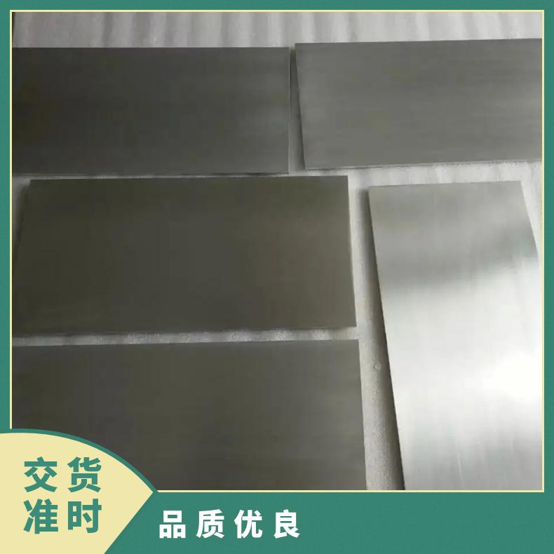 高温合金板GH3044 4J36钢板 圆棒 锻件非标规格齐全