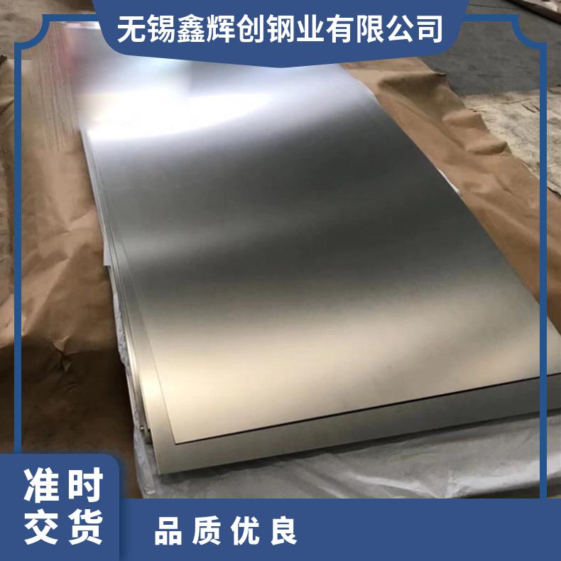 高温合金板GH4169 1J22钢板 圆棒 锻件非标规格齐全