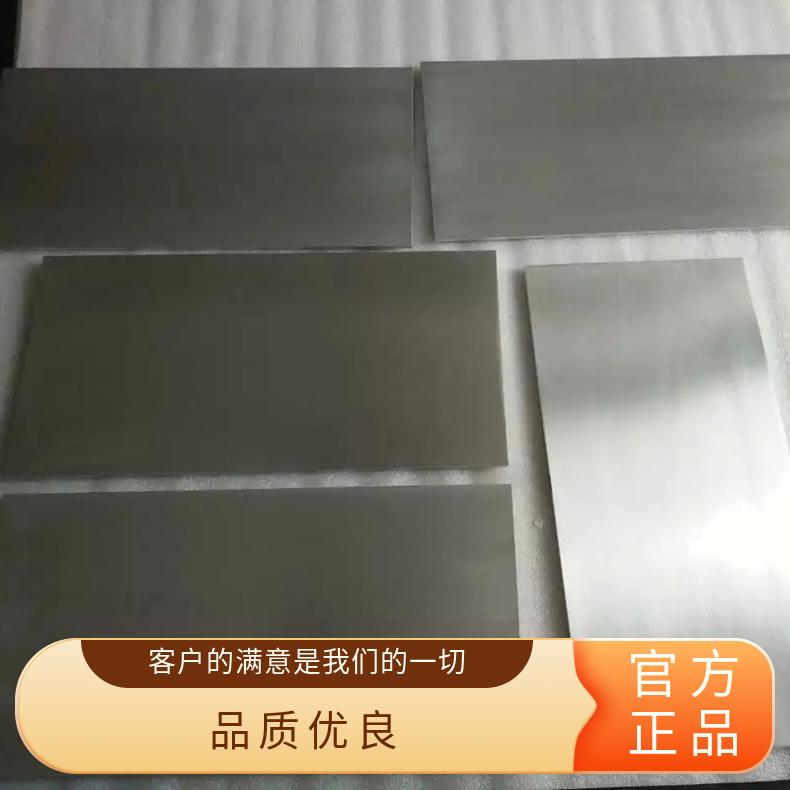 高温合金板GH3600 1J50钢板 圆棒 锻件非标规格齐全