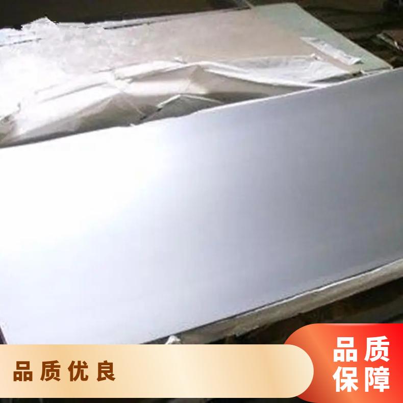 高温合金板GH4098 Inconel713钢板 圆棒 锻件非标规格齐全