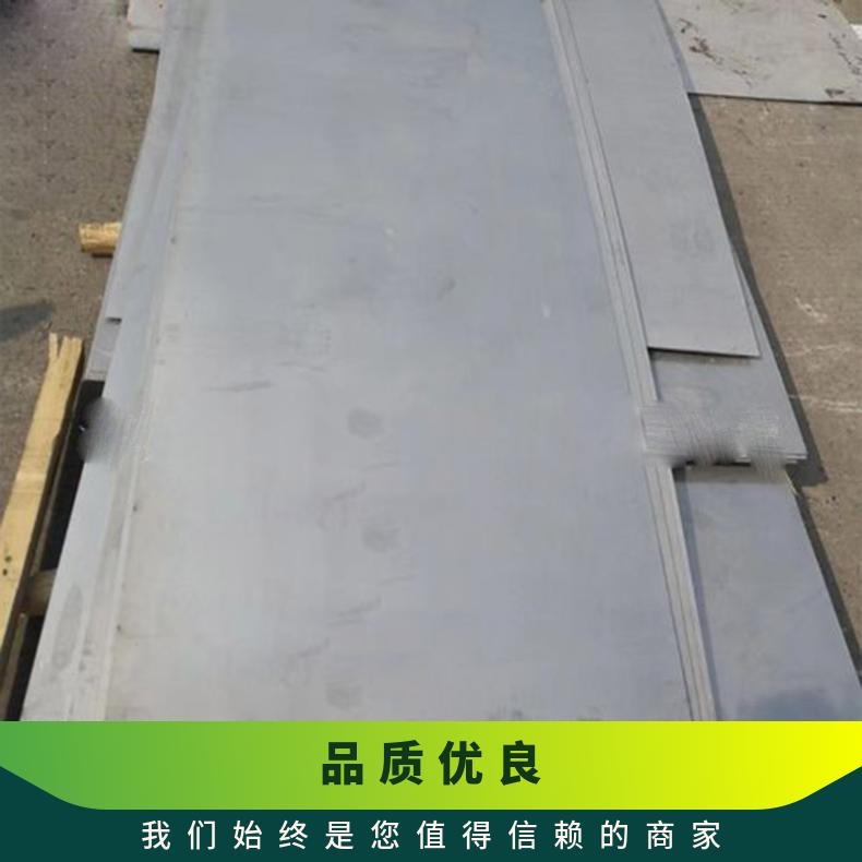 高温合金板GH4090 4J36钢板 圆棒 锻件非标规格齐全
