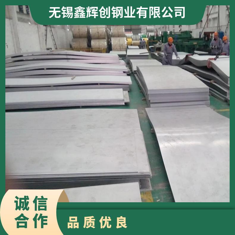 高温合金板GH4145 Inconel625钢板 圆棒 锻件非标规格齐全