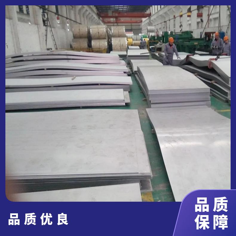 高温合金板GH169 N08330钢板 圆棒 锻件非标规格齐全