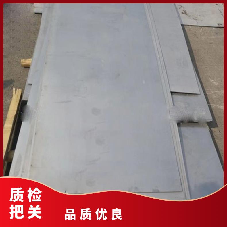 高温合金板GH4145 4J36钢板 圆棒 锻件非标规格齐全