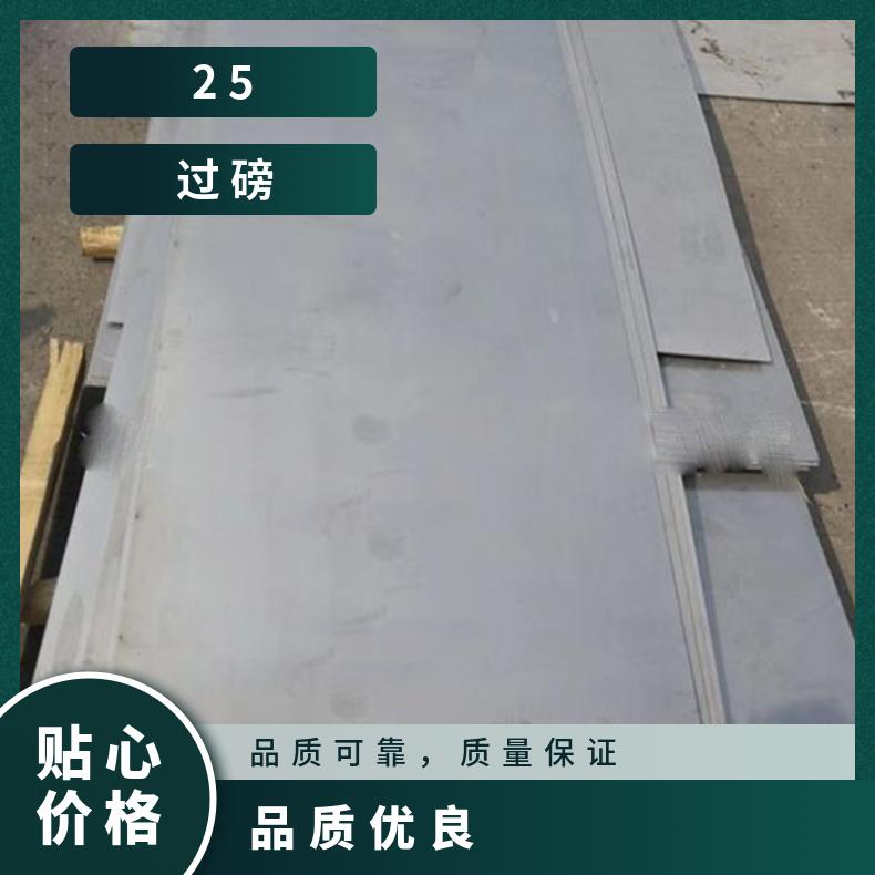 高温合金板GH2696 1J85钢板 圆棒 锻件非标规格齐全