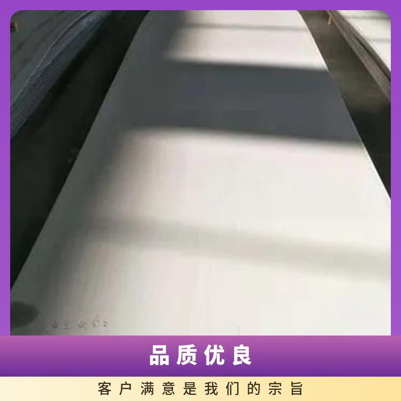 高温合金板GH4698 Inconel713钢板 圆棒 锻件非标规格齐全