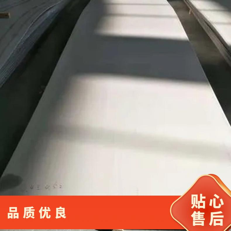 高温合金板GH3044 1J79钢板 圆棒 锻件非标规格齐全