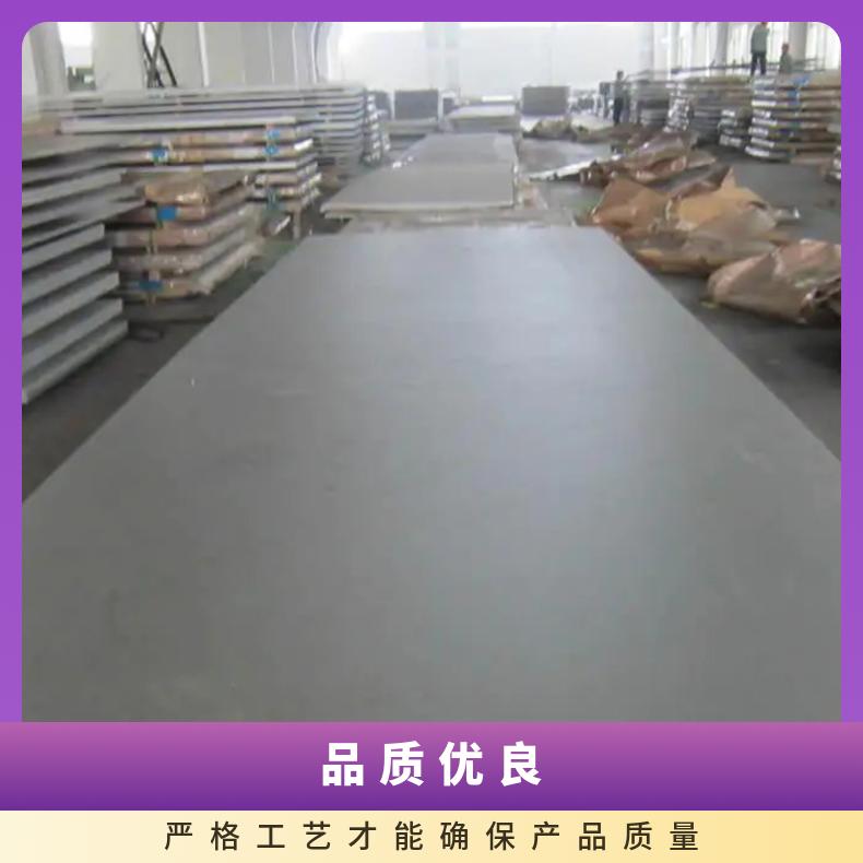 高温合金板GH3128 1J50钢板 圆棒 锻件非标规格齐全