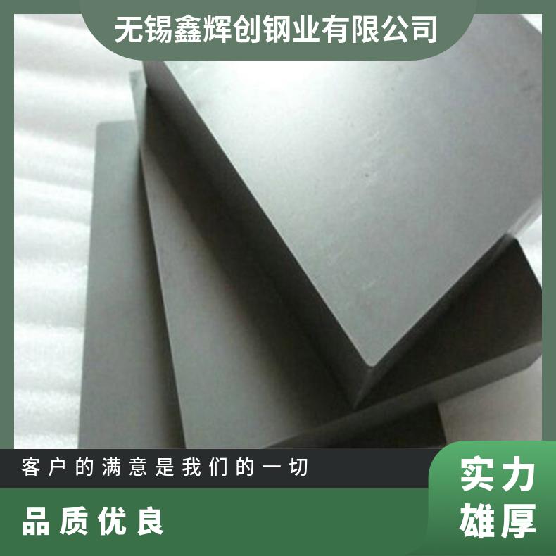 高温合金板GH2747 Inconel600钢板 圆棒 锻件非标规格齐全