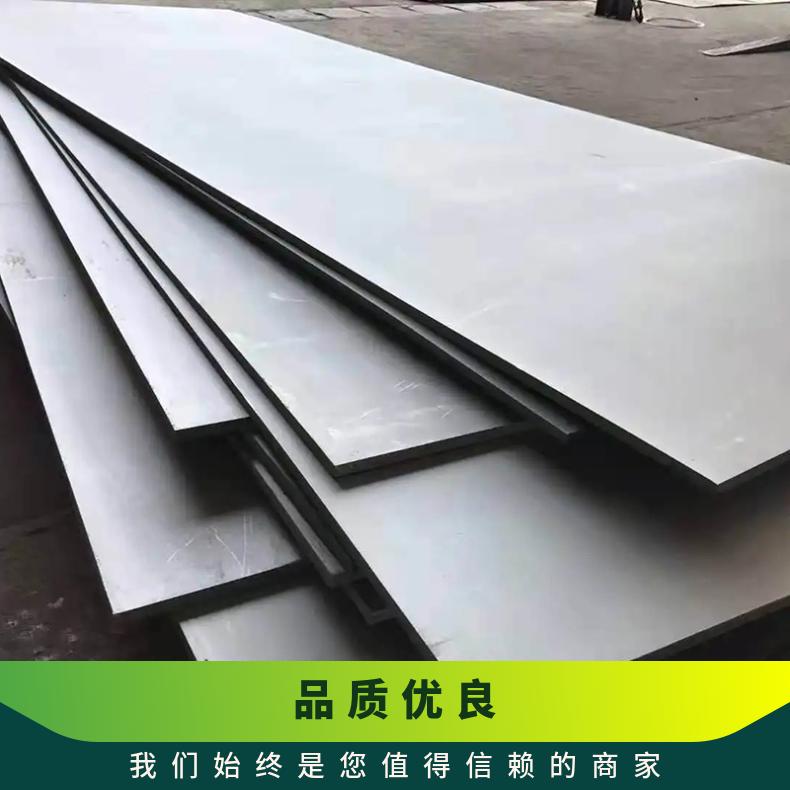 高温合金板GH4169 4J29钢板 圆棒 锻件非标规格齐全