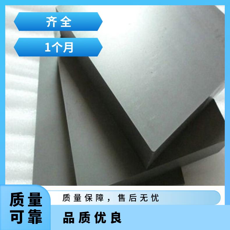 高温合金板GH3230 N08810钢板 圆棒 锻件非标规格齐全