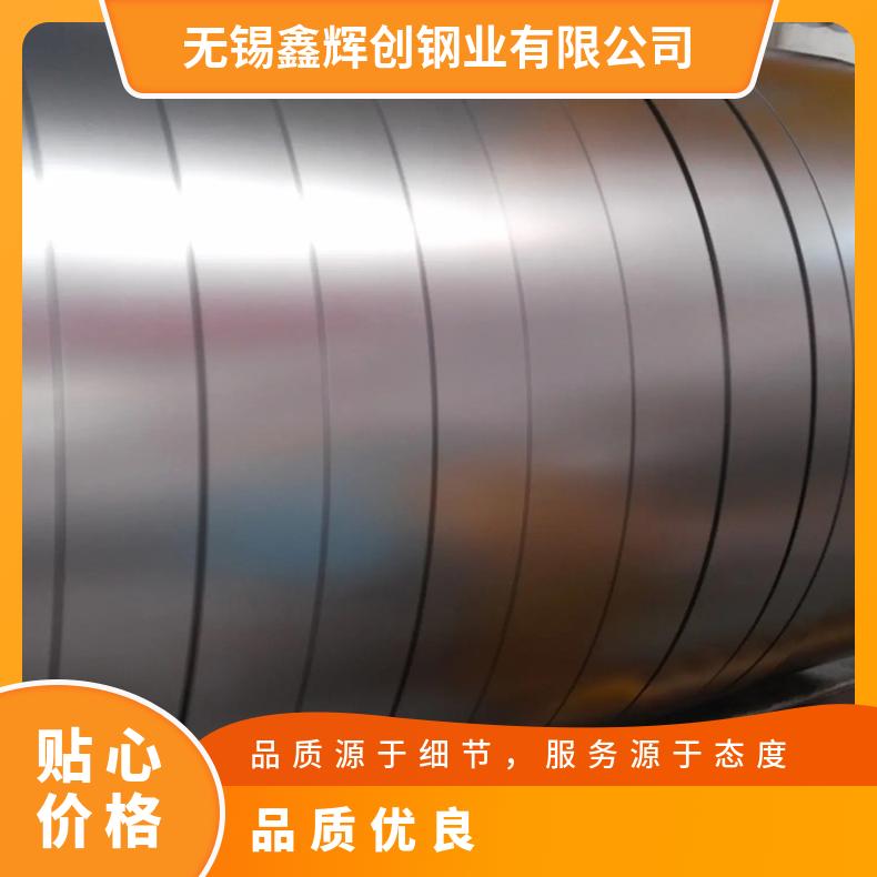 高温合金板GH3044 N08330钢板 圆棒 锻件非标规格齐全