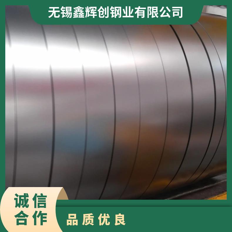 高温合金板GH3600 1J79钢板 圆棒 锻件非标规格齐全