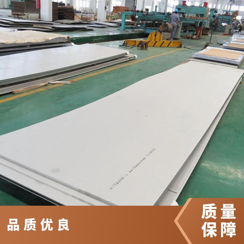 高温合金板GH4698 Inconel625钢板 圆棒 锻件非标规格齐全