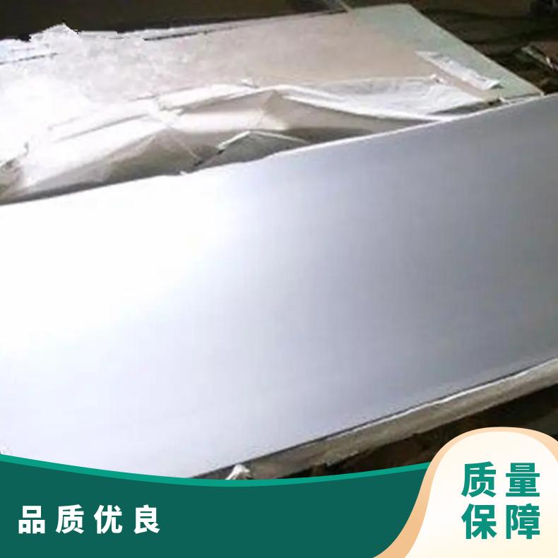 高温合金板GH169 Inconel750钢板 圆棒 锻件非标规格齐全