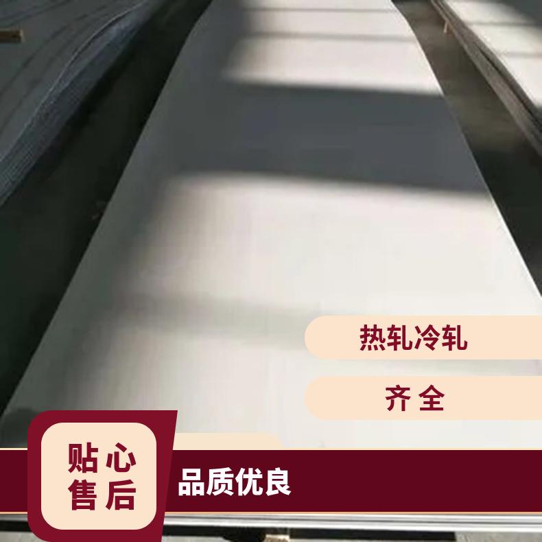 高温合金板GH3635 Inconel600钢板 圆棒 锻件非标规格齐全