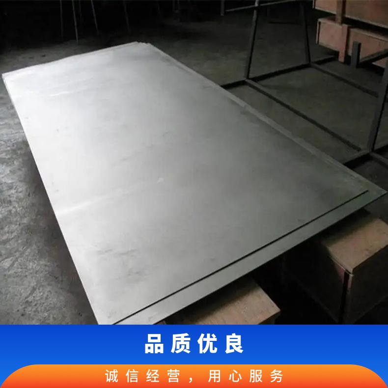 高温合金板GH3044 Inconel750钢板 圆棒 锻件非标规格齐全