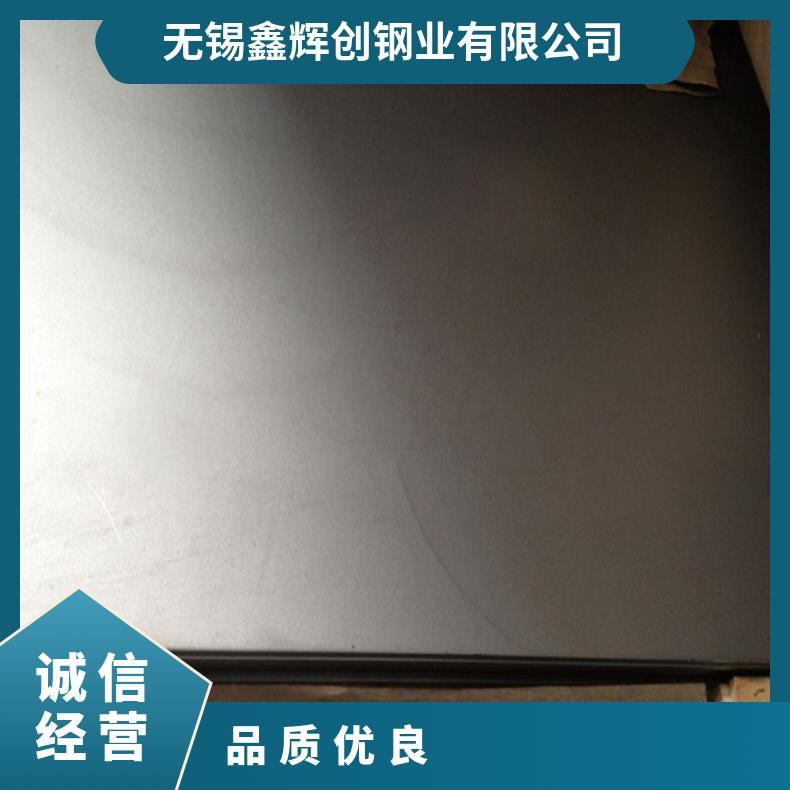 高温合金板GH2747 Inconel625钢板 圆棒 锻件非标规格齐全