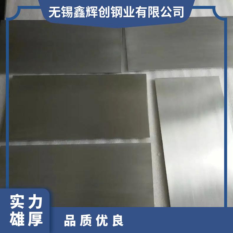高温合金板GH2696 RA330钢板 圆棒 锻件非标规格齐全